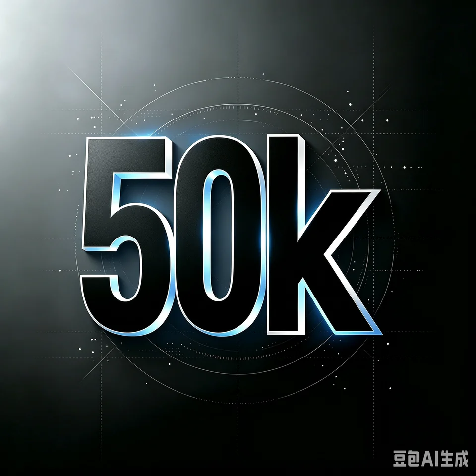 通用50k